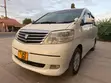 Toyota Alphard 2007 Pearl - 1