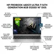 New HP ProBook 460 G11 Laptop: Intel Core Ultra 7, 8GB RAM, 512GB SSD - 1
