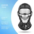 Maski ya Sherehe ya Balaclava Yenye Chapisho la Uso Mzima - 2