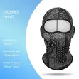 Maski ya Sherehe ya Balaclava Yenye Chapisho la Uso Mzima - 3