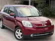Mazda Verisa 2012 Maroon - 1