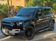 Land Rover Defender 2021 Black - 1