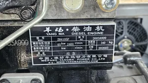 Drilling Machine for Wells up to 150m