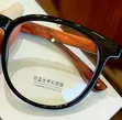 New Anti-Blue Light Glasses - Korean Style Retro Wood Grain - 2
