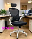 White Headrest Chair - 1