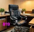 Office Chair with Plastic Handle - 1