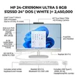 New HP 24-cr1090nh All-in-One Desktop - 1