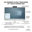 HP All-in-One 27" Desktop Mpya | Intel Core Ultra 7 | 8GB RAM | 512GB SSD - 1