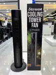 Skywood Air Cooler - Brand New - 2
