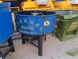 Pan Concrete Mixer JQ750 - 2