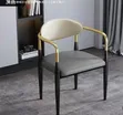 Modern Chair - 2