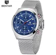 Benyar Fashion Men's Digital Watch - 2