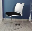 Visitor Chair (Plastic) - 2