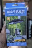Motorcycle Umbrella Phone Holder - 1