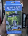 Motorcycle Umbrella Phone Holder - 2