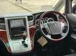 Toyota Vellfire 2009 Pearl - 1