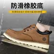 Sfashion Safety Shoes - 1