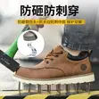 Sfashion Safety Shoes - 2