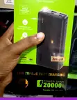 Oraimo Traveler 15 Power Bank 20000mAh - 2