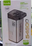 Punda PU-01 150W 54,600mAh Power Bank - 2