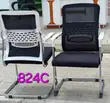 Visitor Chair with Back Support - 2