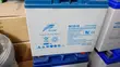 Ritar 12V 18Ah Deep Cycle Solar VRLA Battery - 1