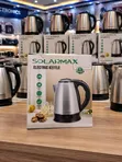 Solarmax Electric Kettle - Brand New - 1