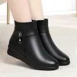 Buti Za Kike Za Ngozi Zenye Fleece - 1