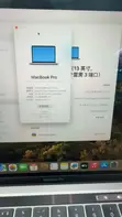 Apple MacBook Pro 2020 13.3" Intel Core i5 16GB RAM 512GB SSD - 2