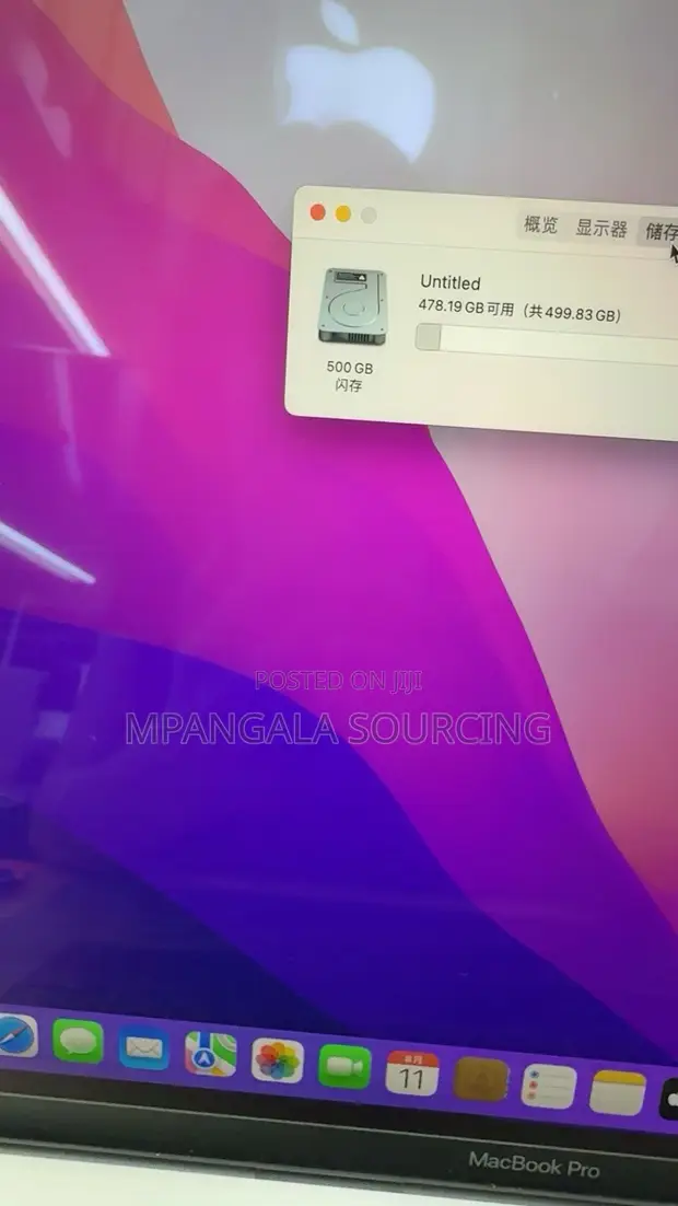Apple MacBook Pro 2016 16GB RAM, 512GB SSD - 1