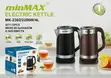 Minmax Kettle ya Umeme 4L - 2