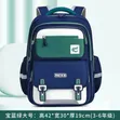 HCXB School Backpack - 3