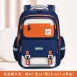 HCXB School Backpack - 4