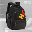 Orthopedic Waterproof School Backpack - 1