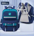 HC-XB Primary School Bag - 4
