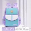 CATHLEEN School Backpack Bag - 2