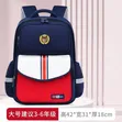 CATHLEEN School Backpack Bag - 4