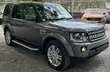 Land Rover Discovery 2016 HSE - Unregistered - 3