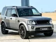 Land Rover Discovery 2016 Gray - 2