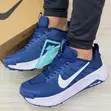 Nike Trail Running Sneakers - Brand New - 5