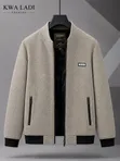 Men's Jacket Outfit - 1
