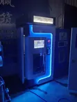 Brand New Water Vending Machine with RO & UV Sterilization - 1