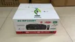 Amplifaya ya Karaoke ya Dijitali 1200W yenye Dual Equalizer - 2