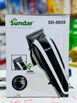 SUNDAR Professional Wired Hair Clipper - 1