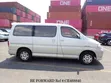 Toyota Grand HiAce 2000 - Pearl - 5