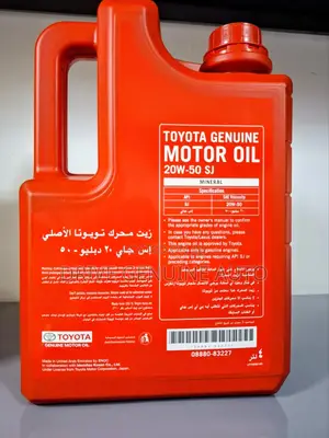 SAE 20W 50 API SJ Engine Oil