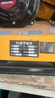 Petrol Plate Compactor - Brand New - 2