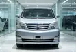 Toyota Alphard 2005 - 2
