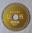 Marble/Granite Polish - 2