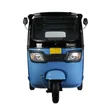 New TVS King Delux 200cc Three-Wheeler - 1